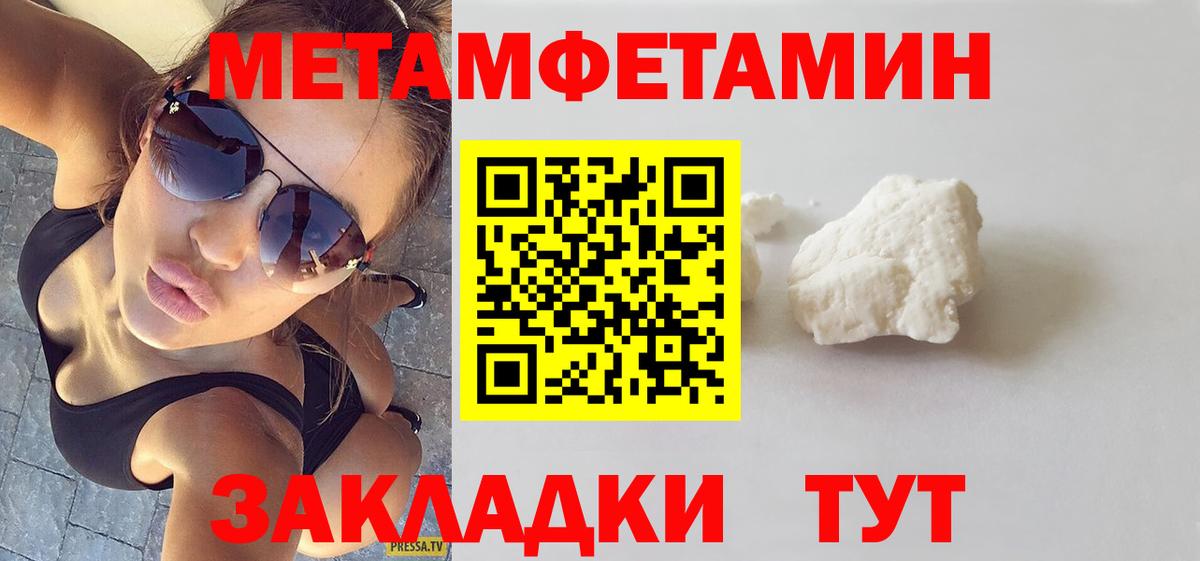 Ликино-Дулёво  Амфетамин 98%  Амфетамин  Вход с VPN 