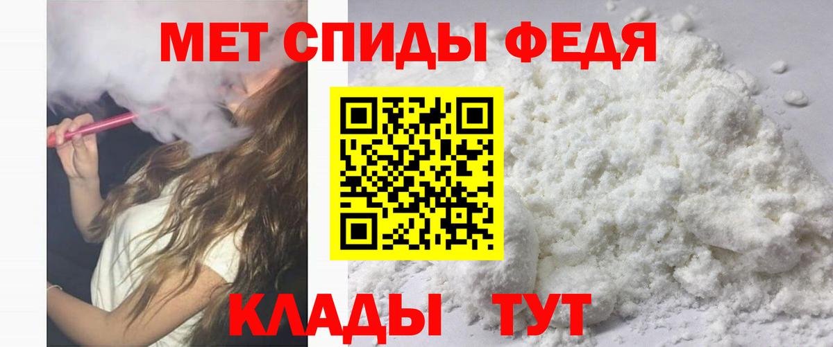 Амфетамин Premium Ликино-Дулёво
