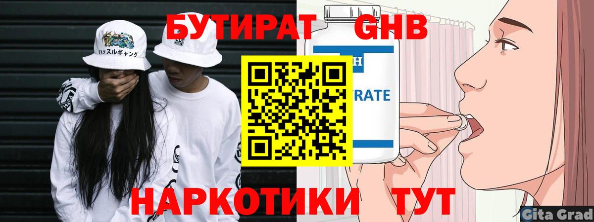Меф МЯУ МЯУ кристаллы  Ликино-Дулёво  Cocaine  Метамфетамин  Вход с VPN  Кокаин 