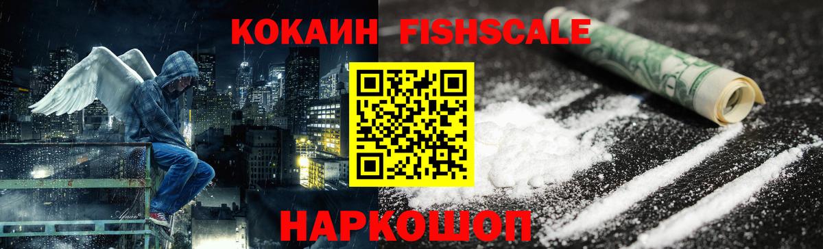 Кокаин 97%  Вход с VPN  Ликино-Дулёво  КОКАИН  КОКАИН 99% 
