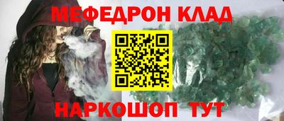 кокаин Ипатово