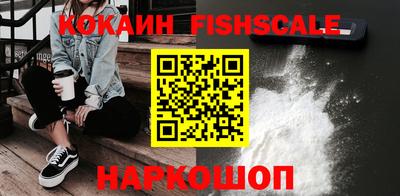 кокаин Ипатово