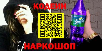 кокаин Ипатово