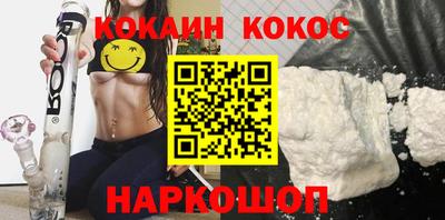соль ск Изобильный