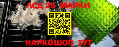 кокаин Ипатово