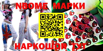 марки lsd Ирбит