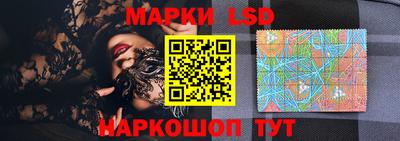 марки lsd Ирбит