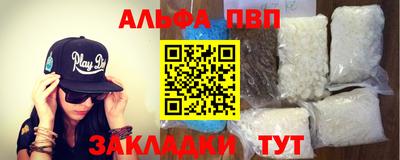 кокаин Ипатово