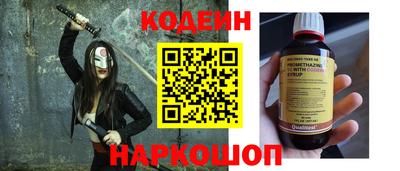 соль ск Изобильный