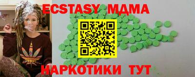 соль ск Изобильный