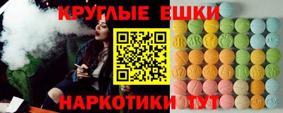 кокаин Ипатово