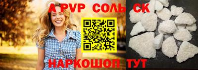 кокаин Ипатово