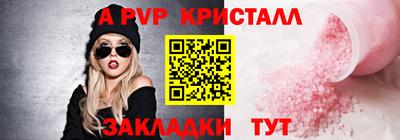 кокаин Ипатово