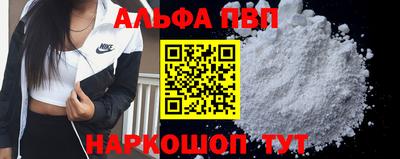 марки lsd Ирбит