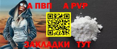 соль ск Изобильный