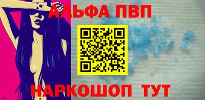 кокаин Ипатово