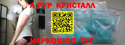 кокаин Ипатово