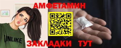 кокаин Ипатово