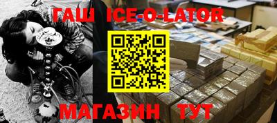 кокаин Ипатово