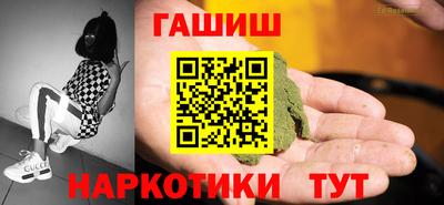 кокаин Ипатово