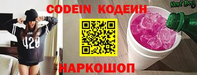 марки lsd Ирбит