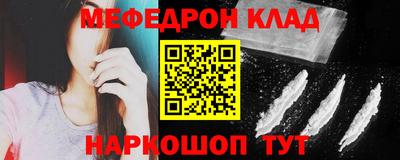 кокаин Ипатово