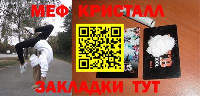 кокаин Ипатово