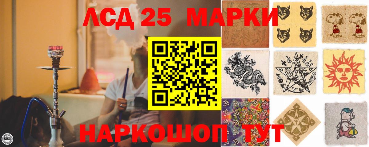 Лсд 25 экстази ecstasy  Вход с VPN  hydra tor  Ликино-Дулёво 