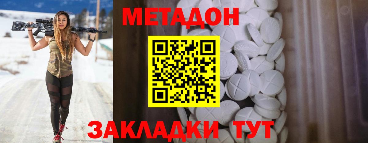 APVP Ликино-Дулёво