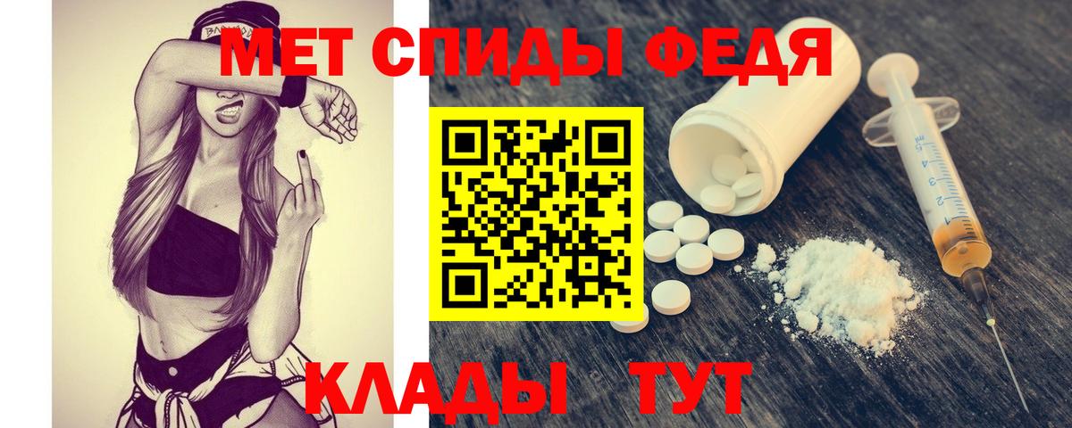 Метамфетамин винт  Вход с VPN  Ликино-Дулёво  Метамфетамин винт 