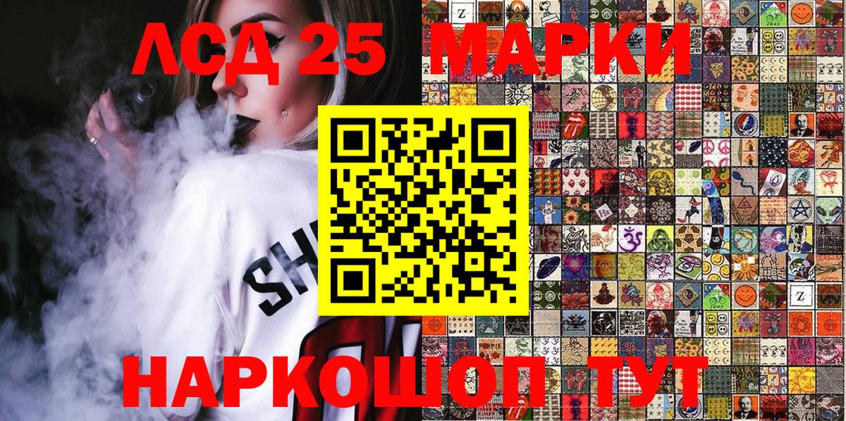 закладки  Наркотические марки 1,8мг  Вход с VPN  Ликино-Дулёво 