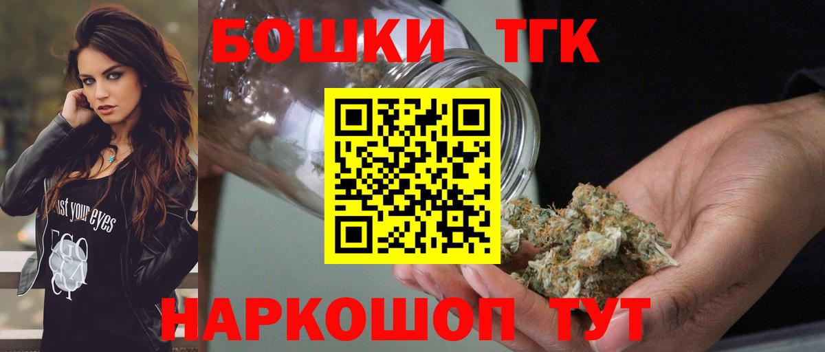 Каннабис индика  Бошки марихуана Amnesia  Шишки марихуана конопля  Вход с VPN  Ликино-Дулёво 
