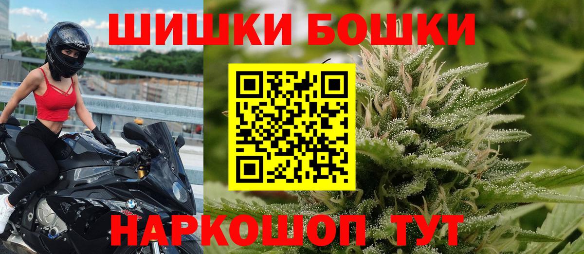 Каннабис THC 21% Ликино-Дулёво